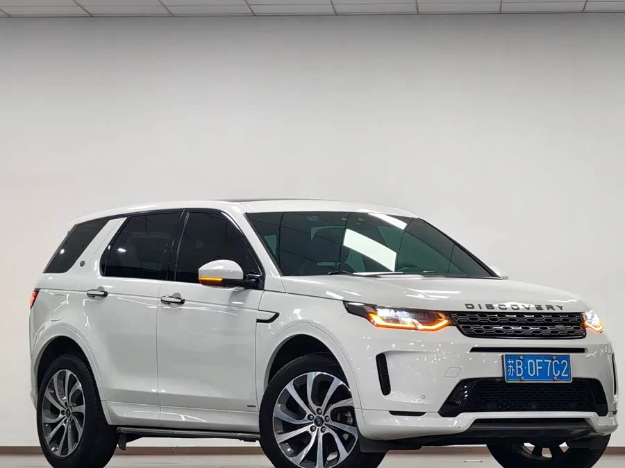 Land Rover Pre-owned Discovery Sports