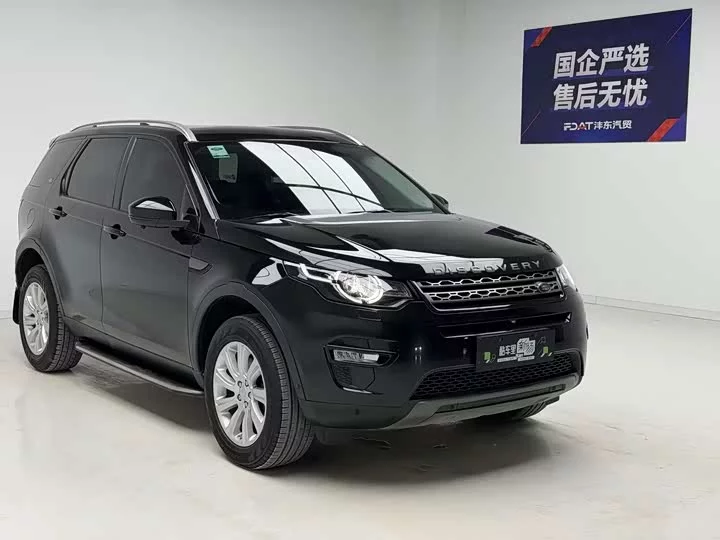 Land Rover Discover the magic