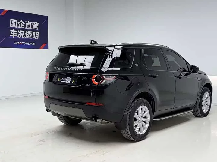 Land Rover Discover the magic