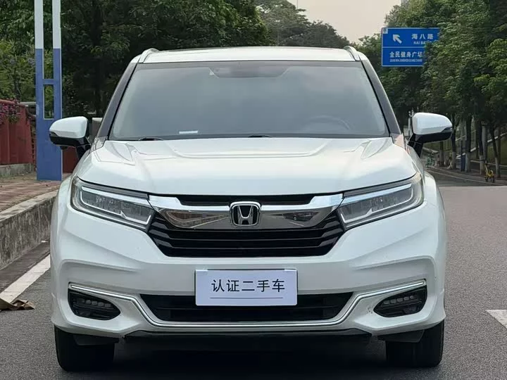 Honda Crown Road