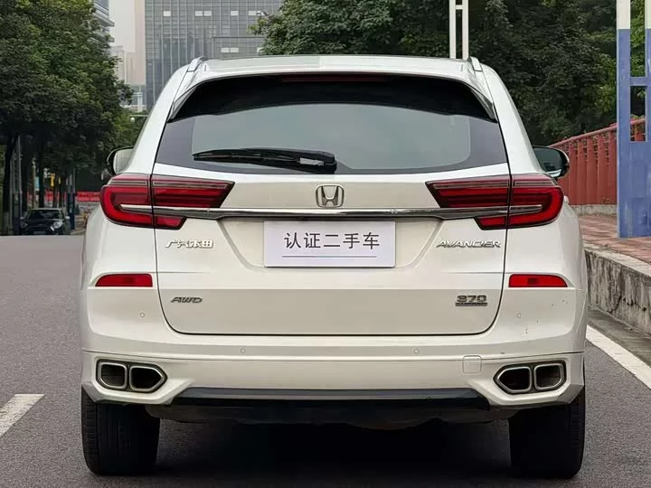 Honda Crown Road