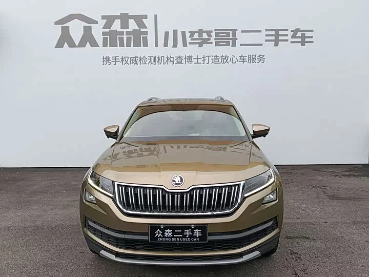 Skoda Kodiaq