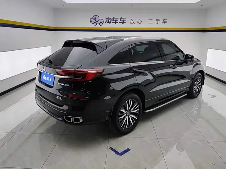 Honda Crown Road