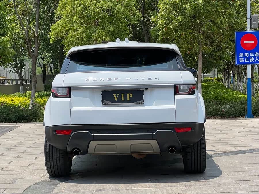 Land Rover Range Rover Aurora