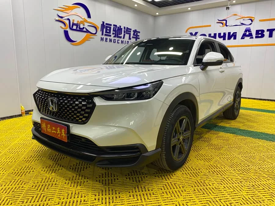 Honda XR-V