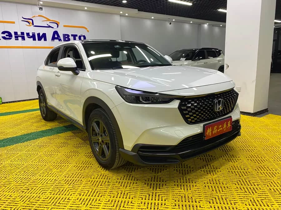 Honda XR-V