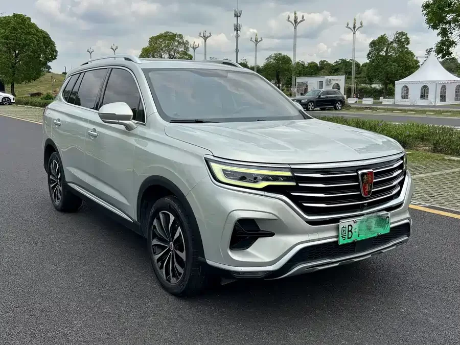 Roewe RX5 eMAX