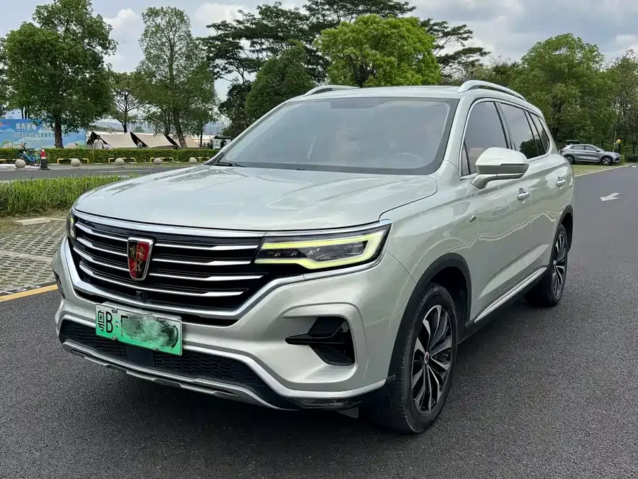 Roewe RX5 eMAX