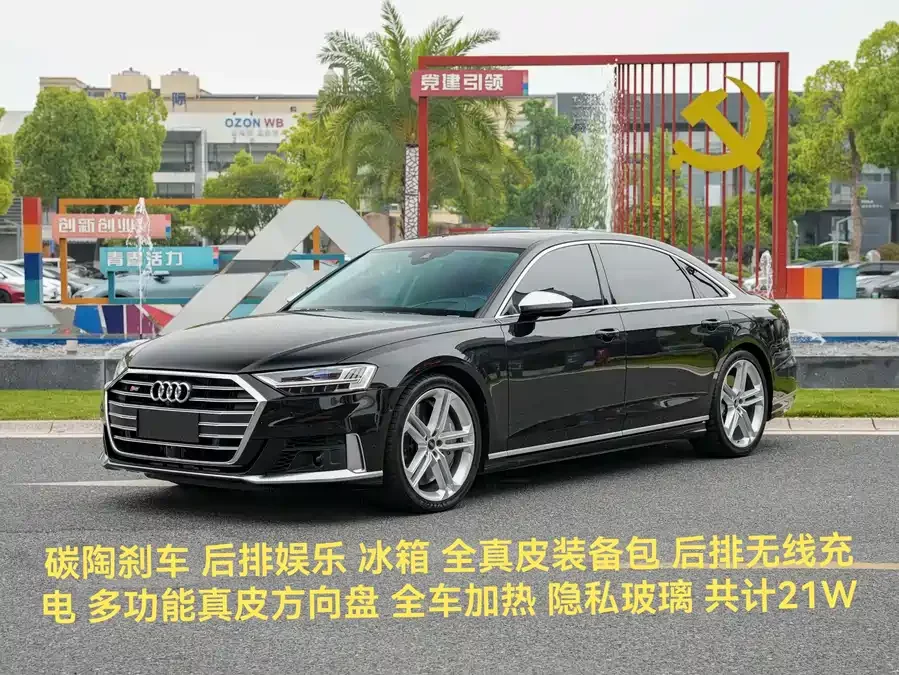 Audi S8