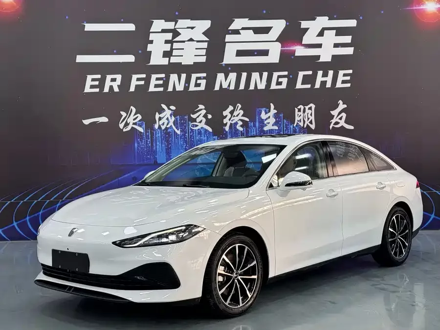 Roewe D7