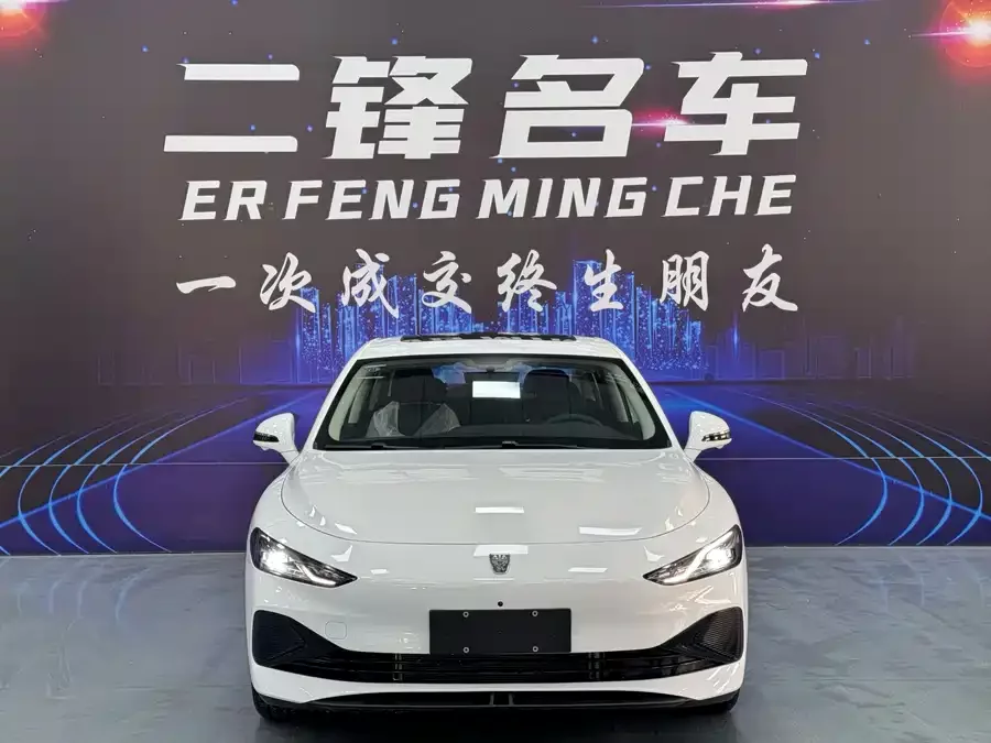 Roewe D7