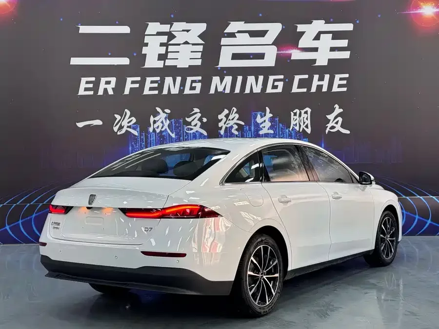Roewe D7
