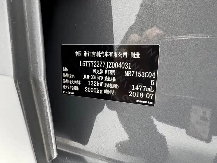 Lynk & Co 02