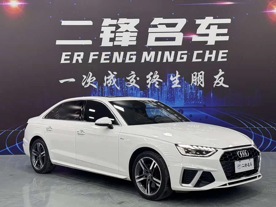 Audi A4L