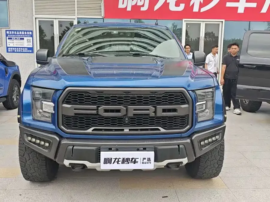Ford F-150 Raptor