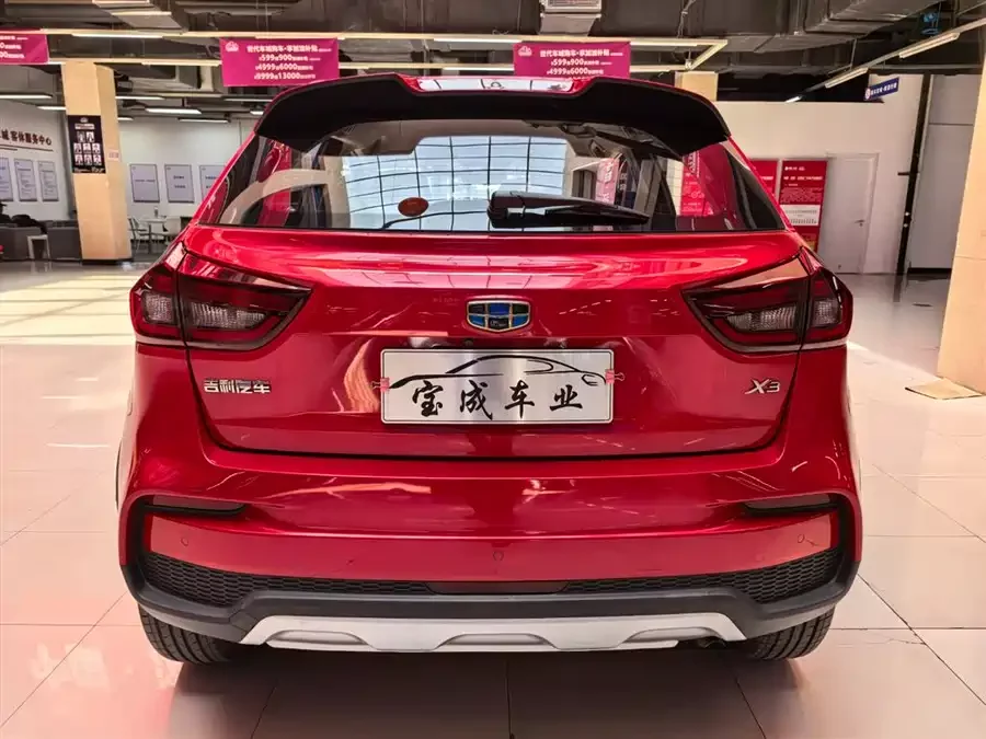 Geely Vision X3