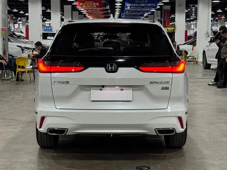 Honda Haoying