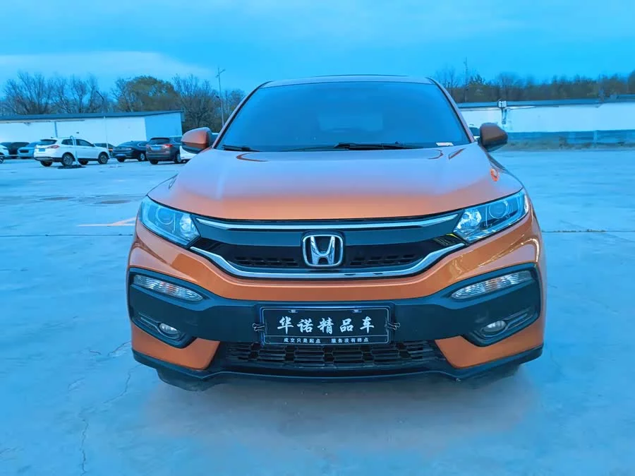 Honda XR-V