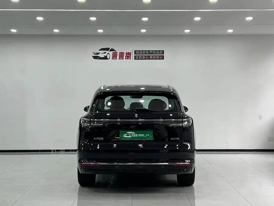 Shangjie H5
