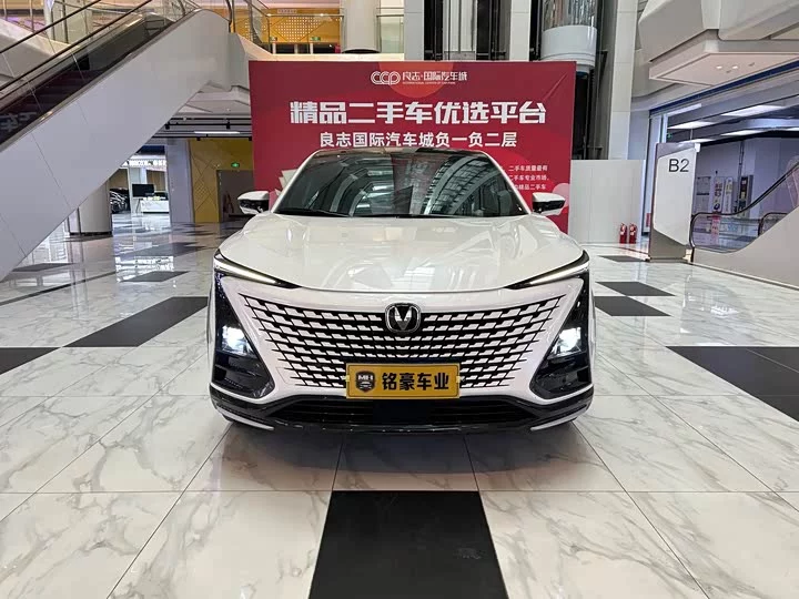 Changan UNI-T