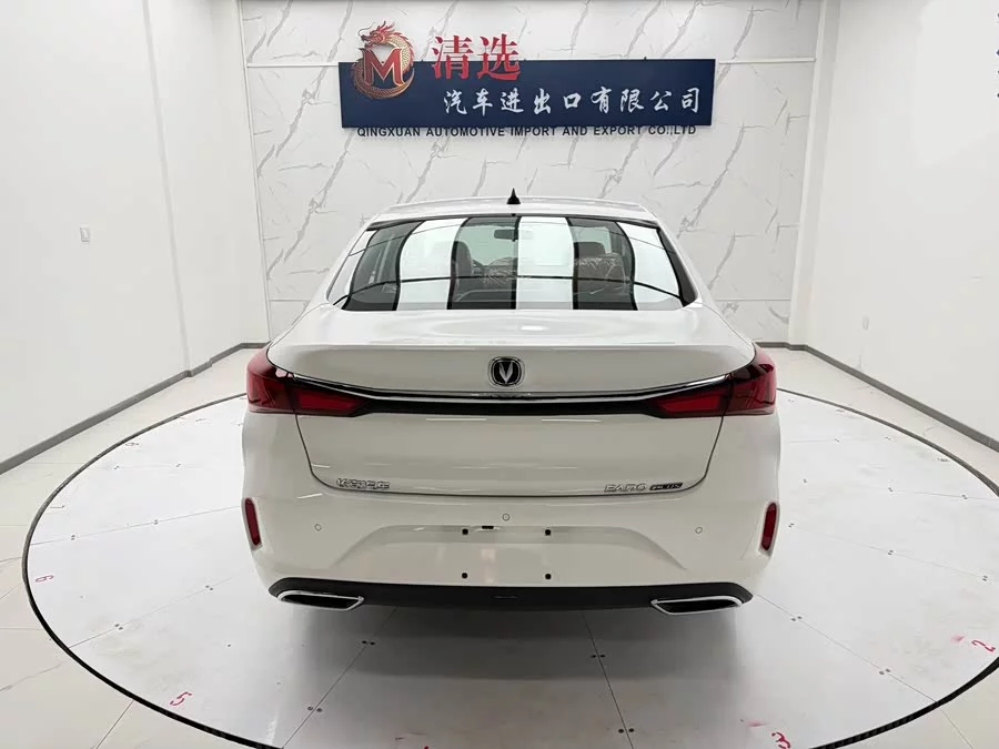 Changan Yidong