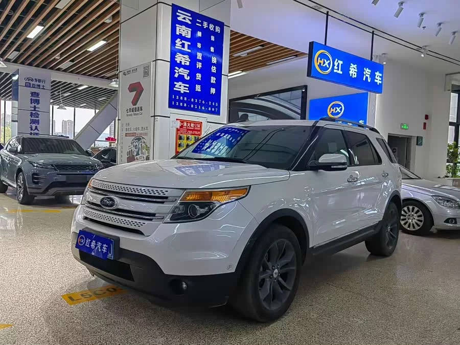 Ford Explorer