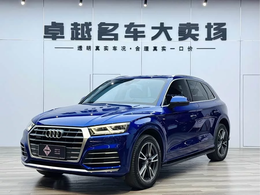 Audi Q5L