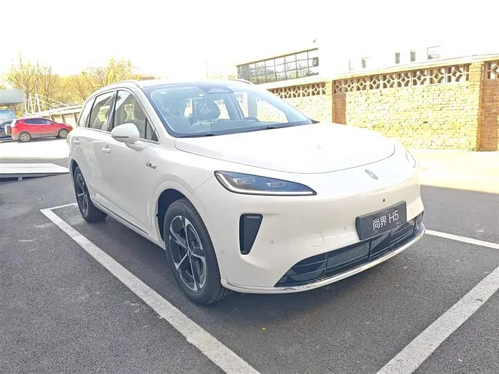 Shangjie H5