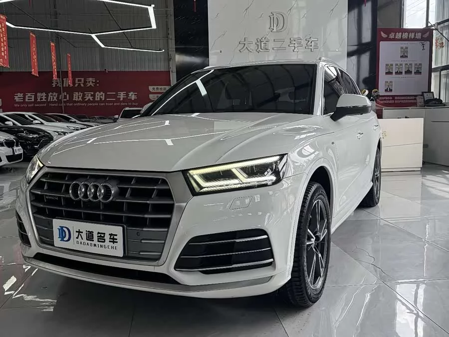 Audi Q5L