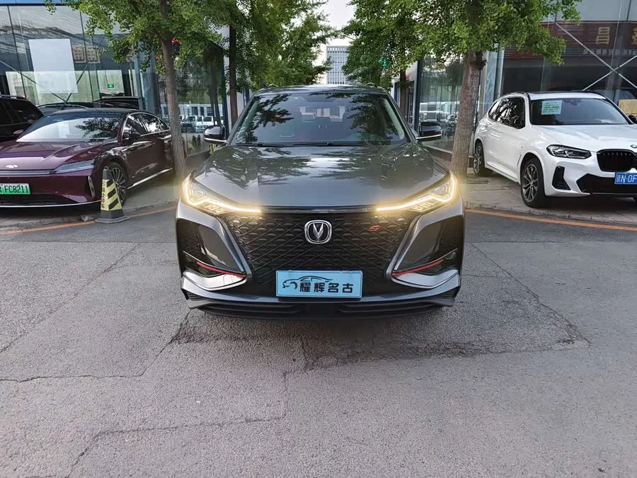 Changan CS75PLUS