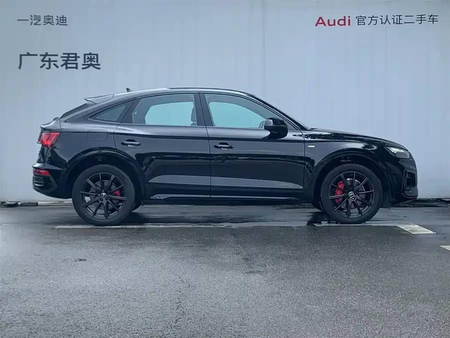 Audi Q5L Sportback
