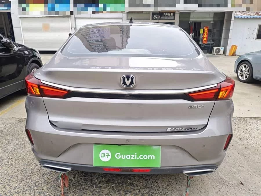 Changan Yidong