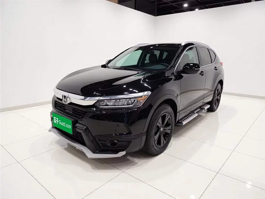 Honda Haoying