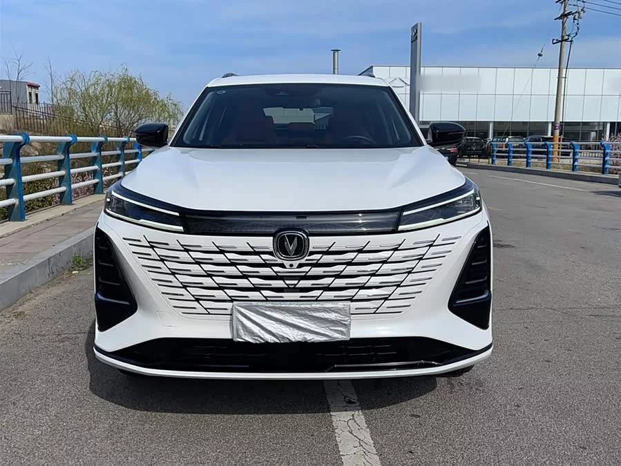 Changan CS75PLUS