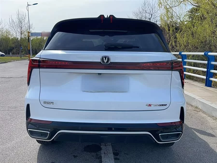 Changan CS75PLUS