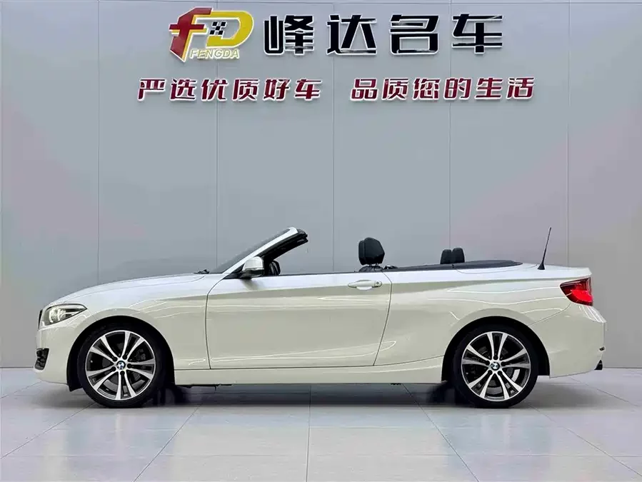 BMW 2 Series