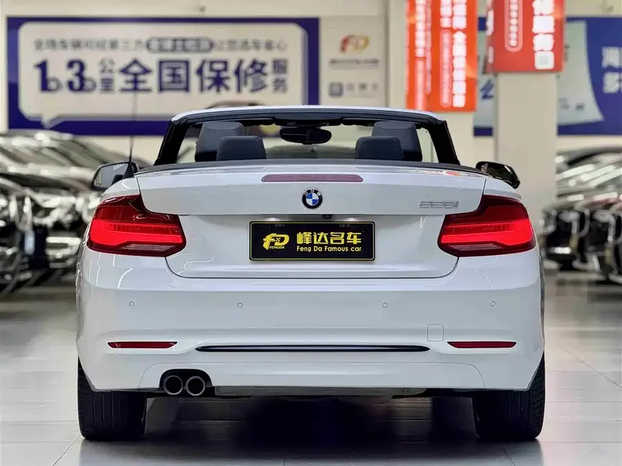 BMW 2 Series