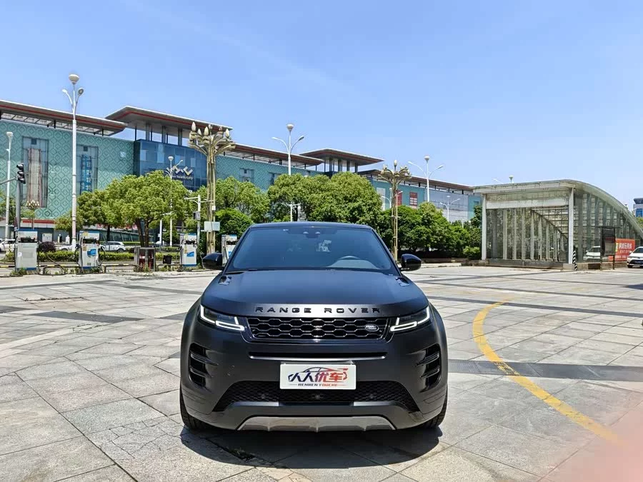Land Rover Range Rover Aurora