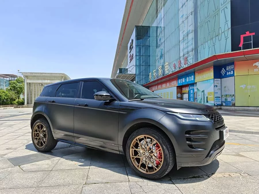 Land Rover Range Rover Aurora