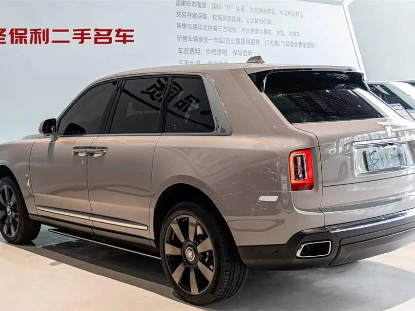 Rolls-Royce Cullinan