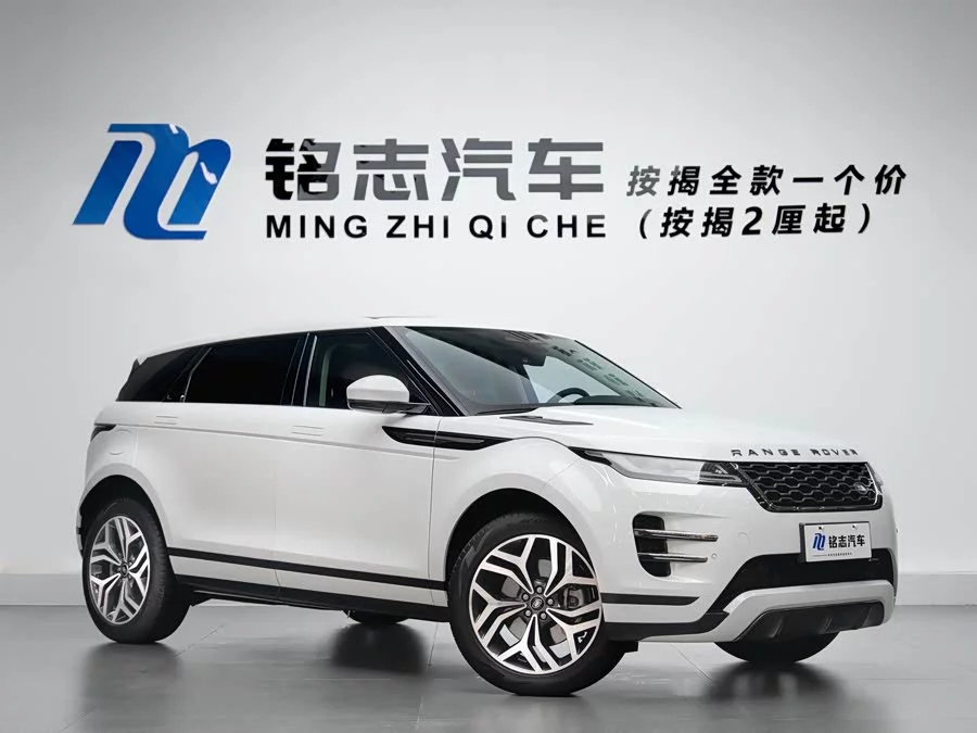 Land Rover Range Rover Aurora