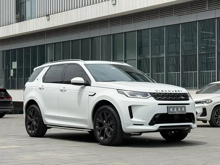 Land Rover Pre-owned Discovery Sports