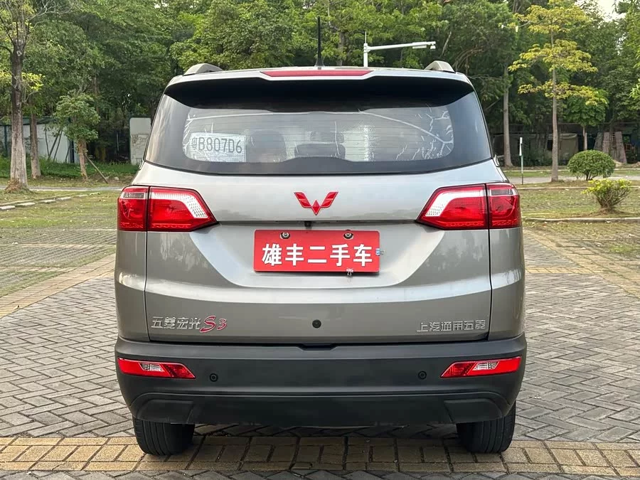 Wuling Hongguang S3