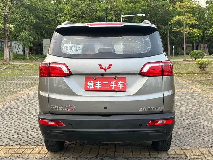 Wuling Hongguang S3