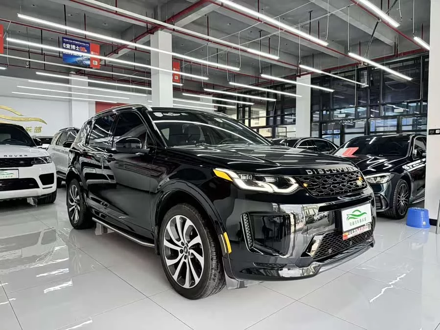 Land Rover Pre-owned Discovery Sports
