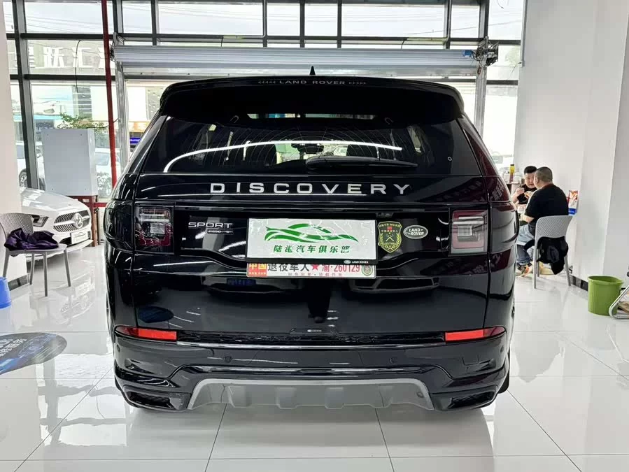 Land Rover Pre-owned Discovery Sports