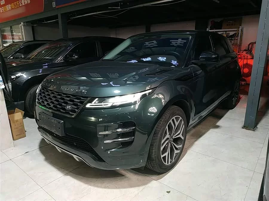 Land Rover Range Rover Aurora