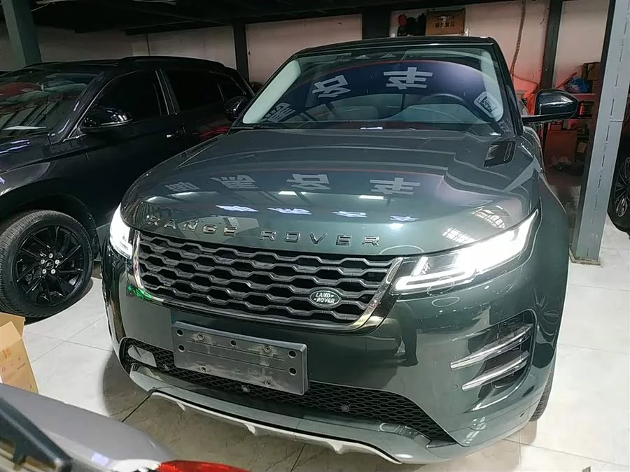 Land Rover Range Rover Aurora