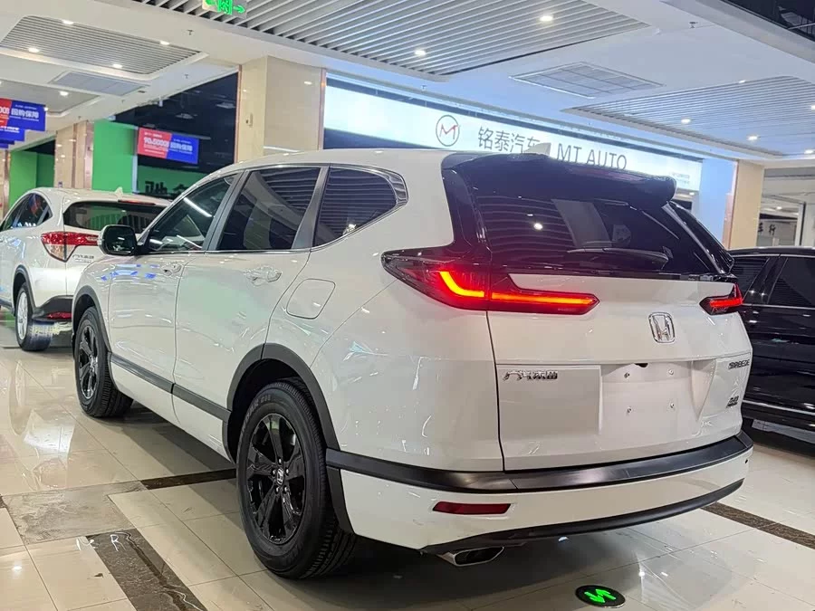 Honda Haoying