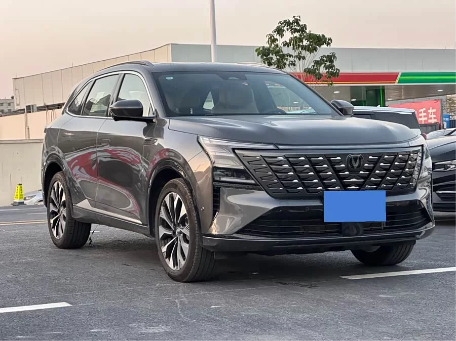 Changan CS75PLUS